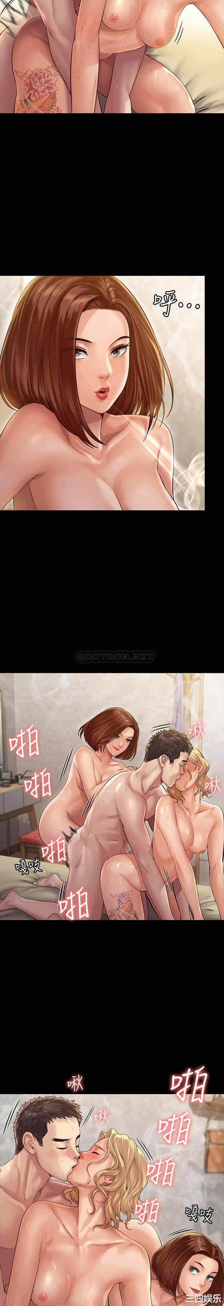 傀儡