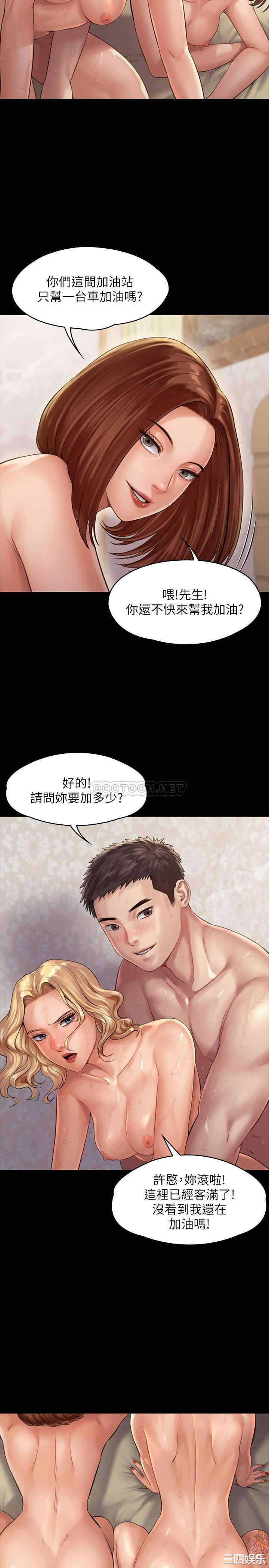 傀儡