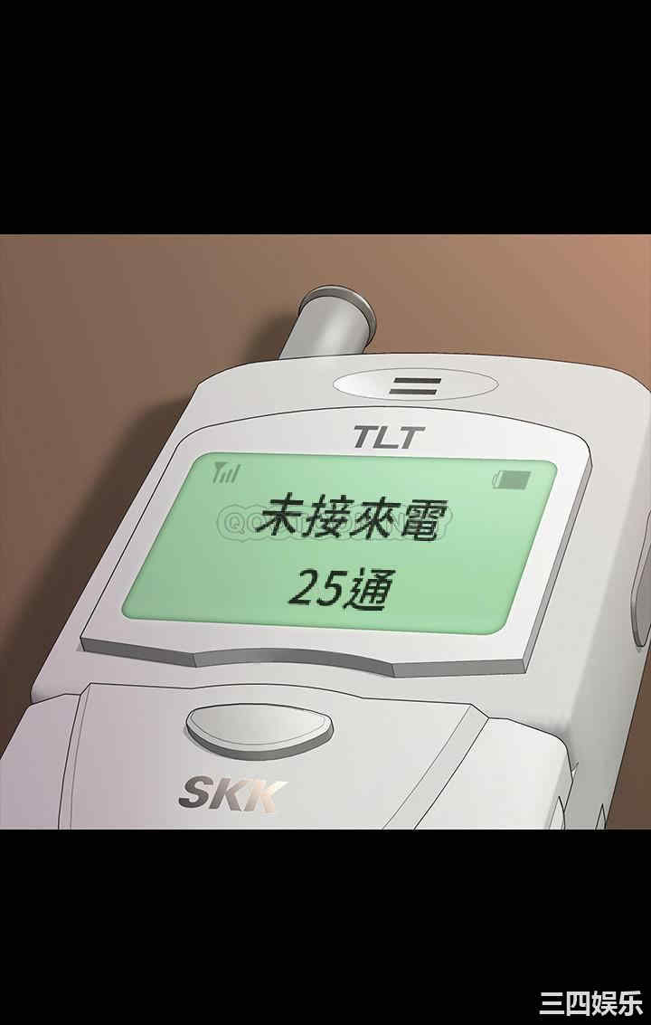 傀儡