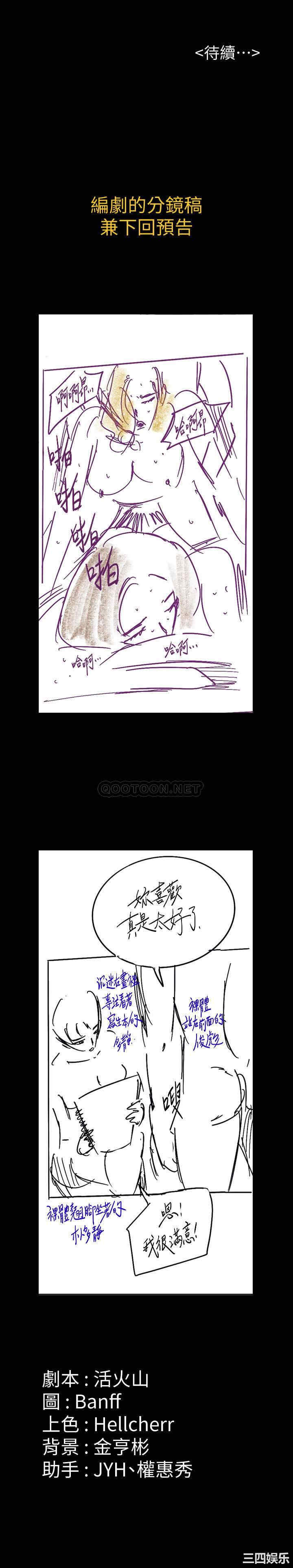 傀儡