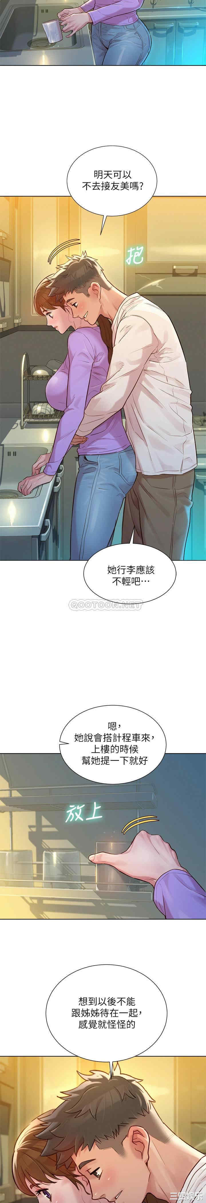 漂亮干姐姐