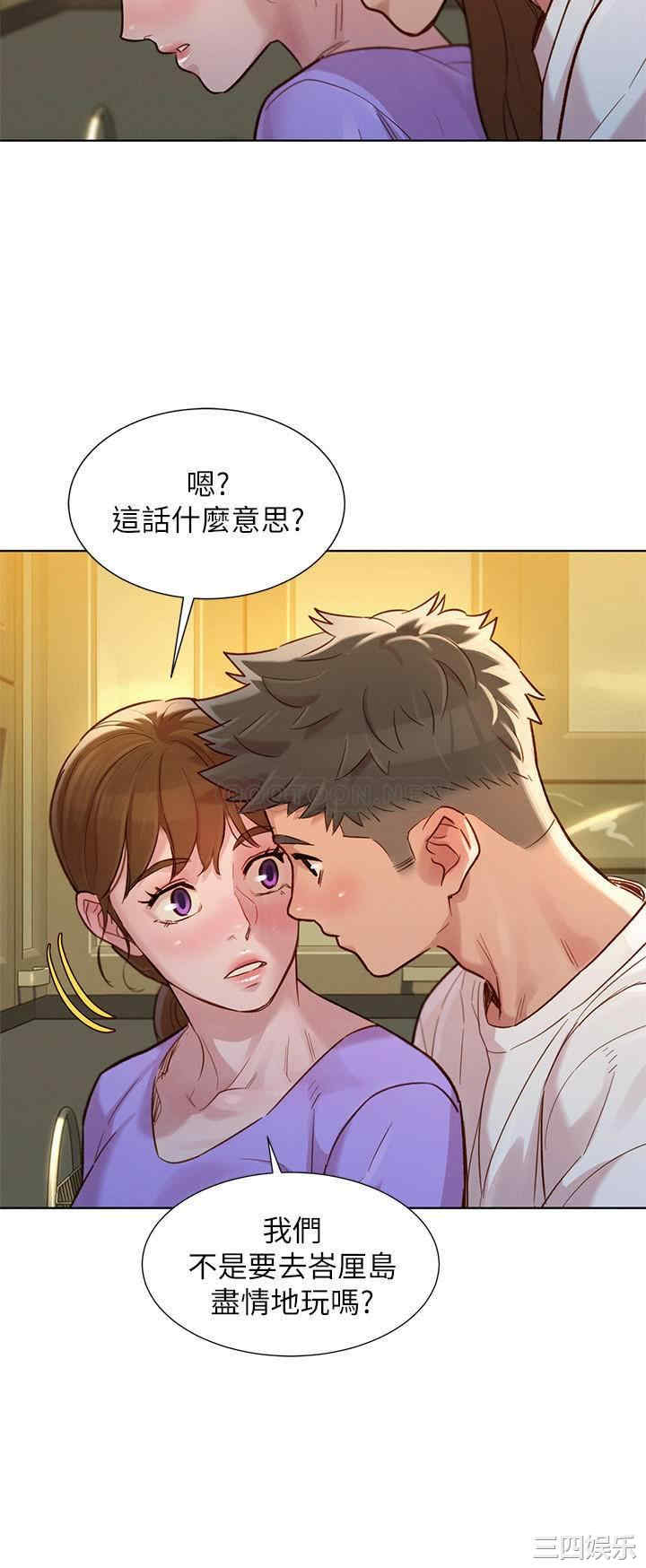漂亮干姐姐