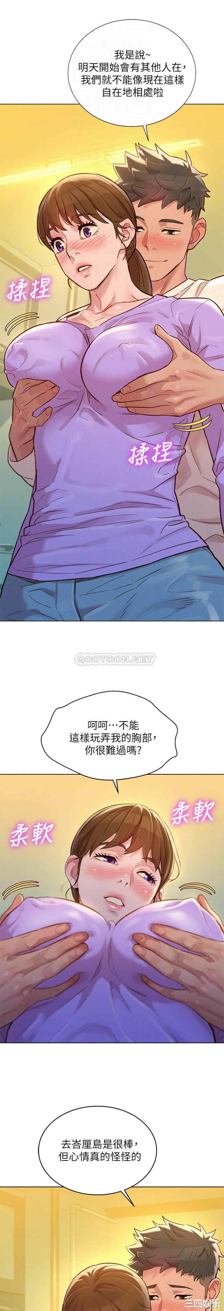 漂亮干姐姐