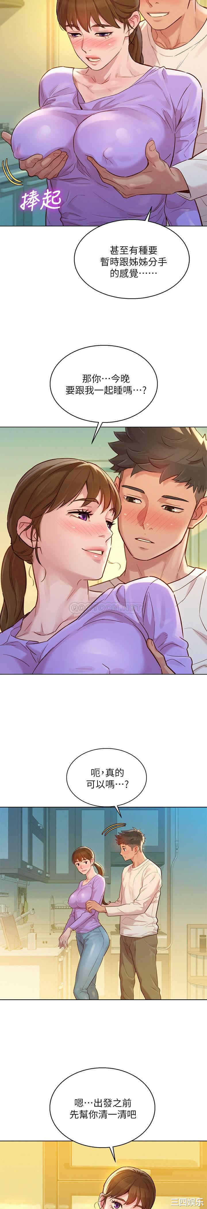 漂亮干姐姐