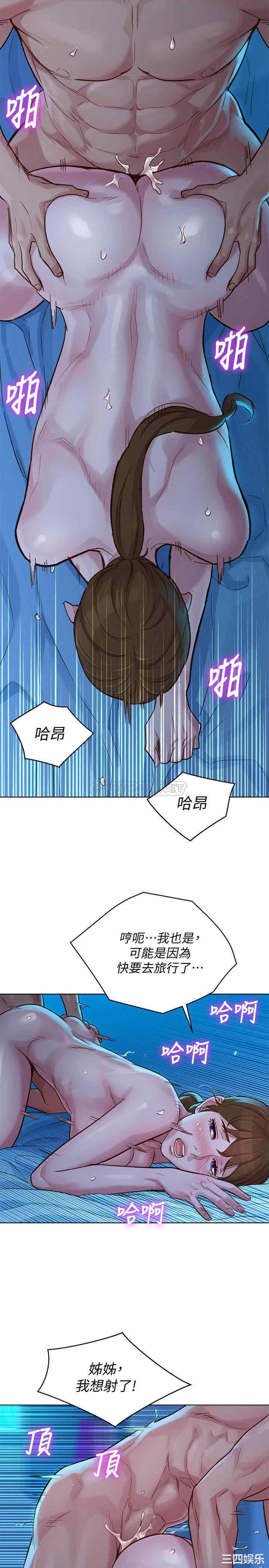 漂亮干姐姐
