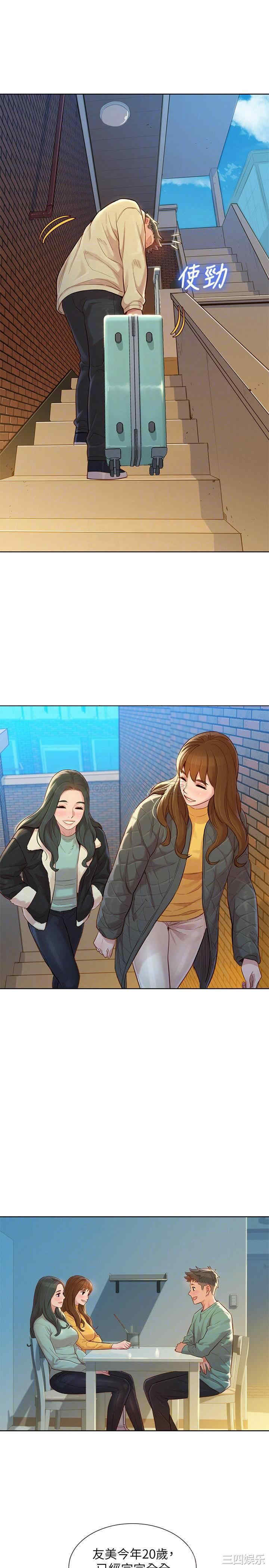漂亮干姐姐