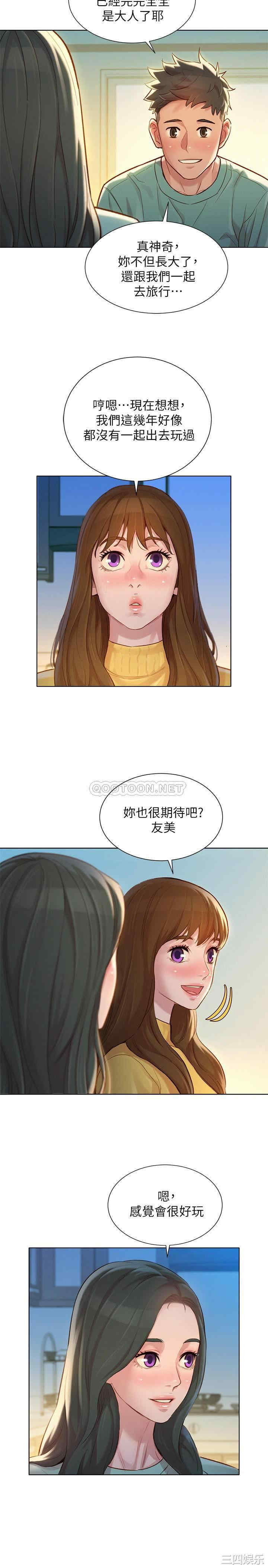 漂亮干姐姐