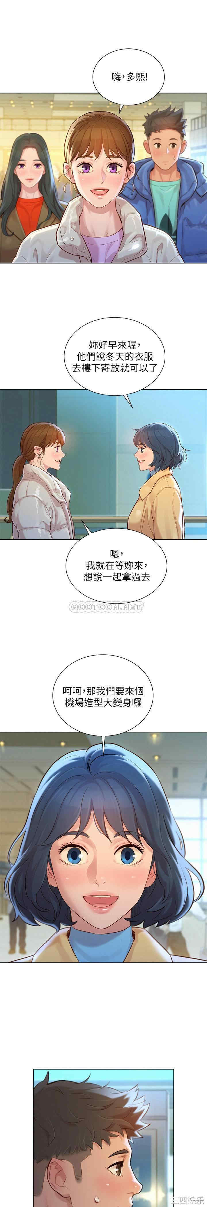 漂亮干姐姐