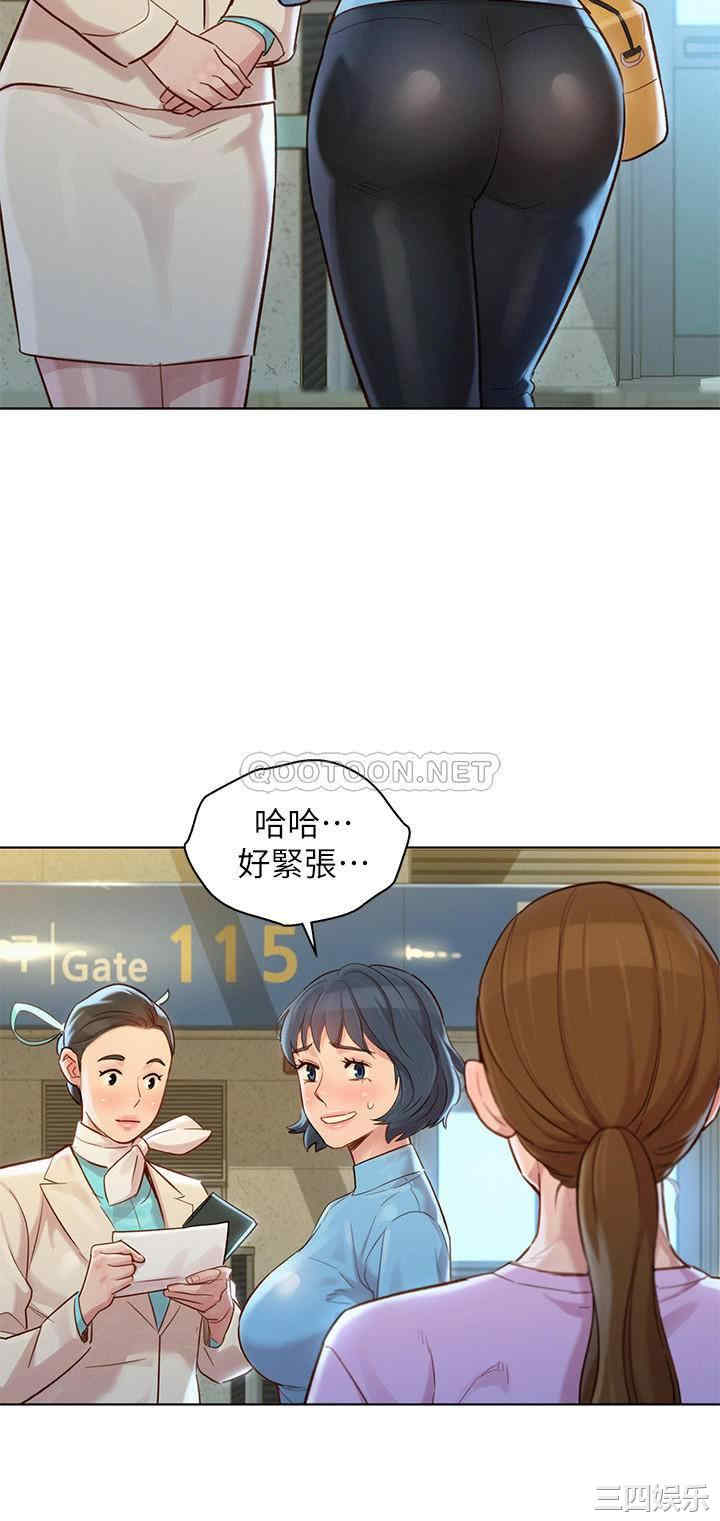 漂亮干姐姐