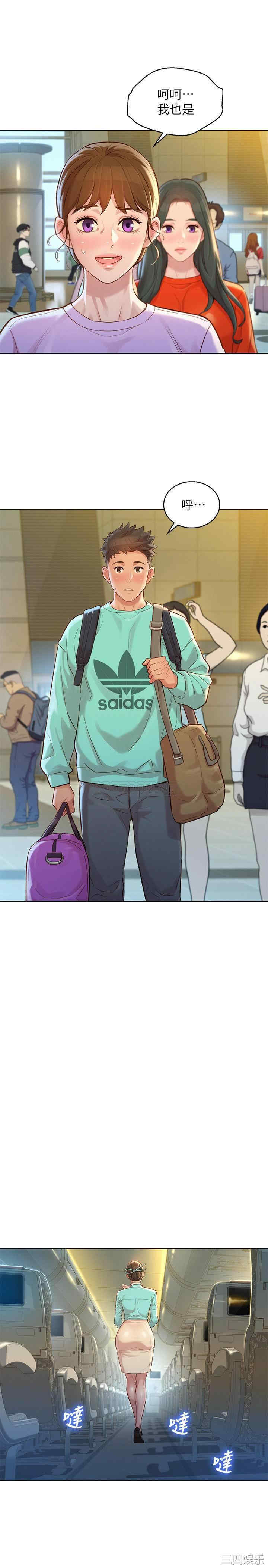 漂亮干姐姐