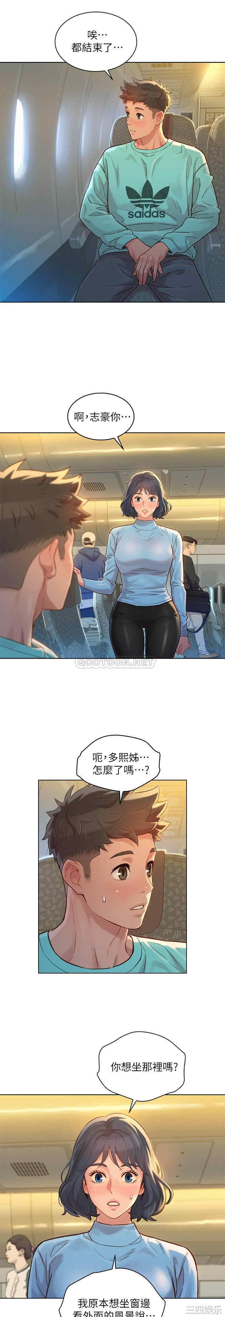 漂亮干姐姐