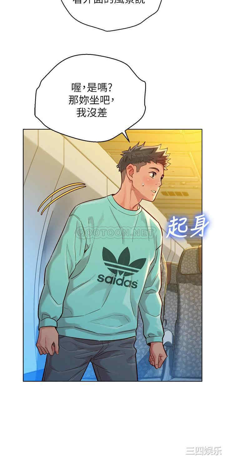 漂亮干姐姐