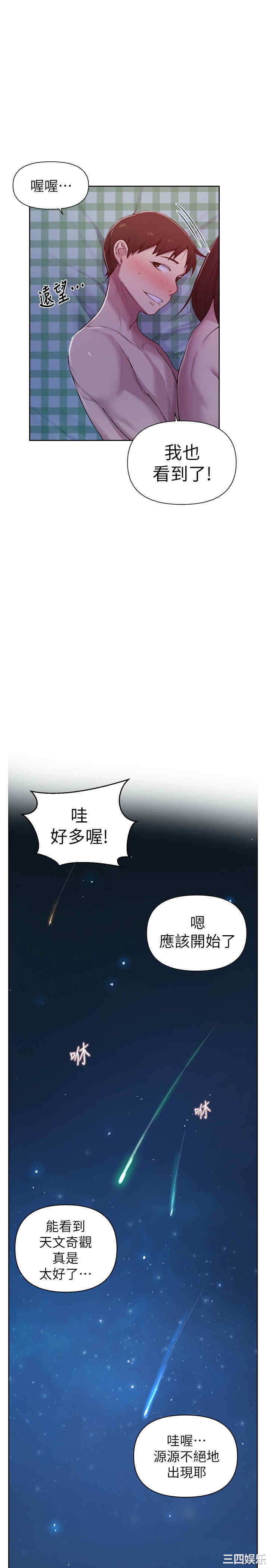 秘密教学