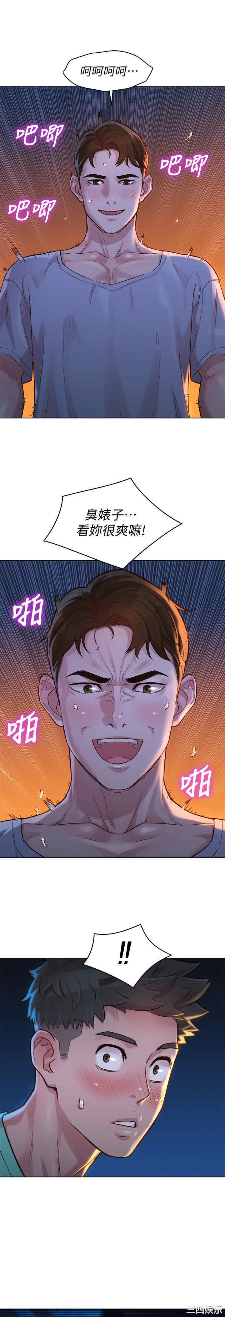 漂亮干姐姐