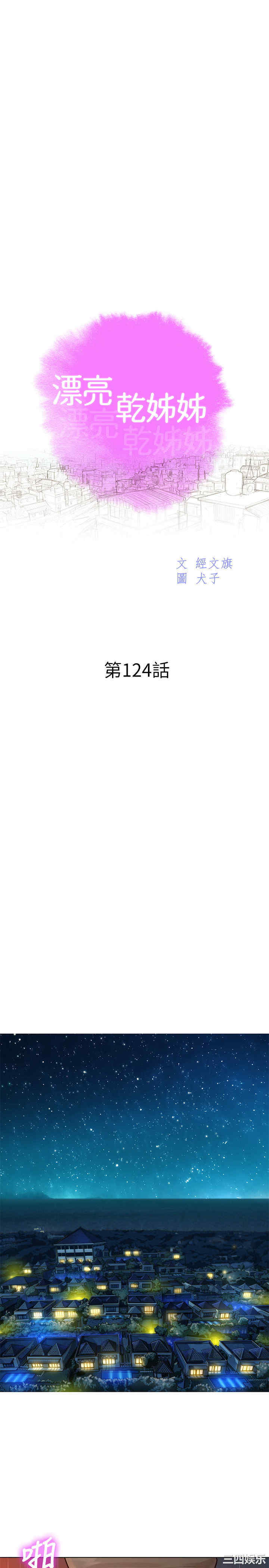 漂亮干姐姐
