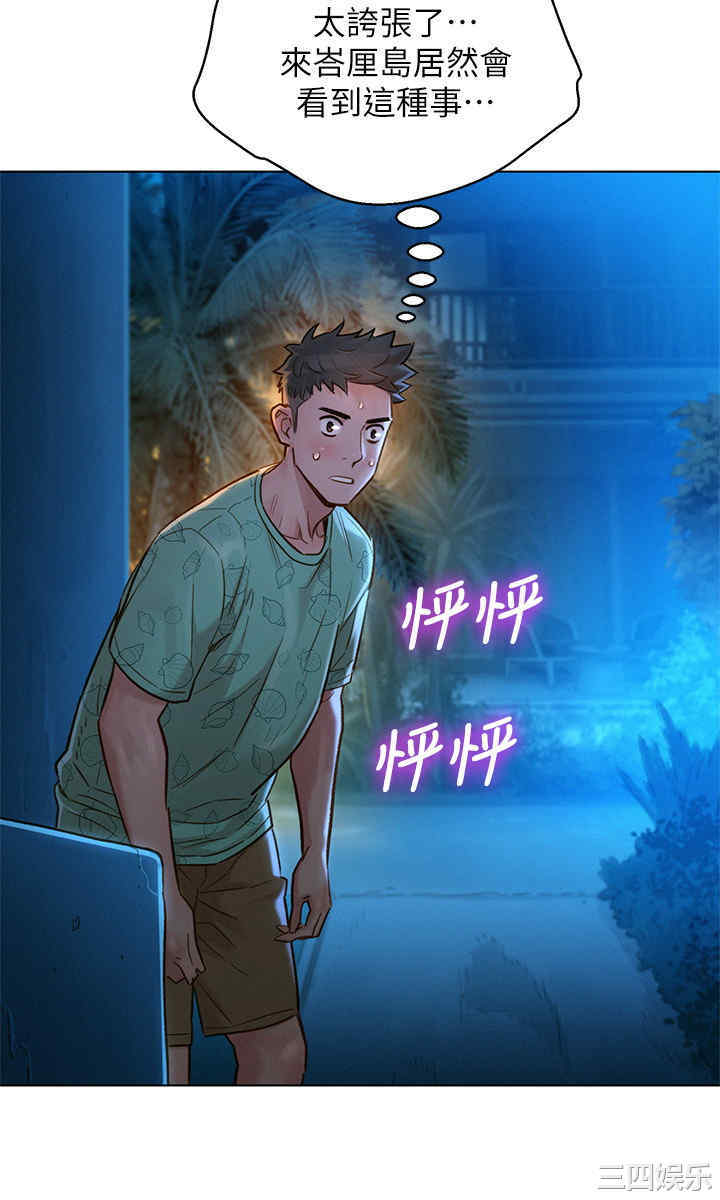 漂亮干姐姐
