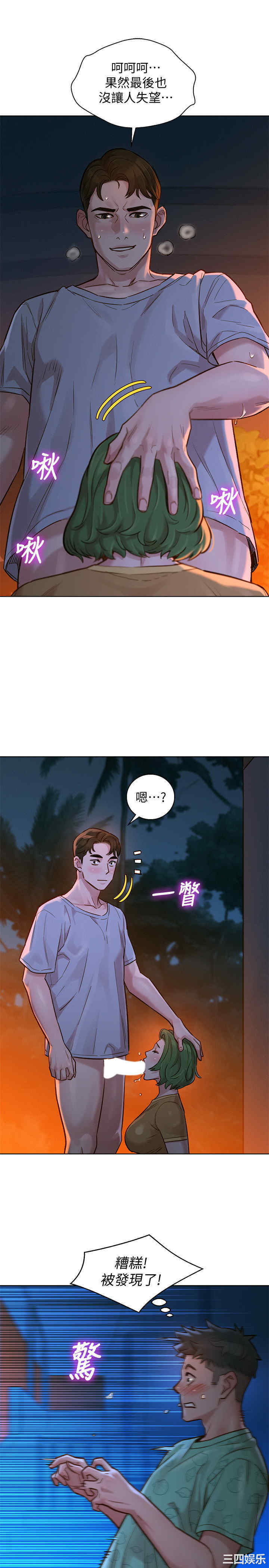 漂亮干姐姐
