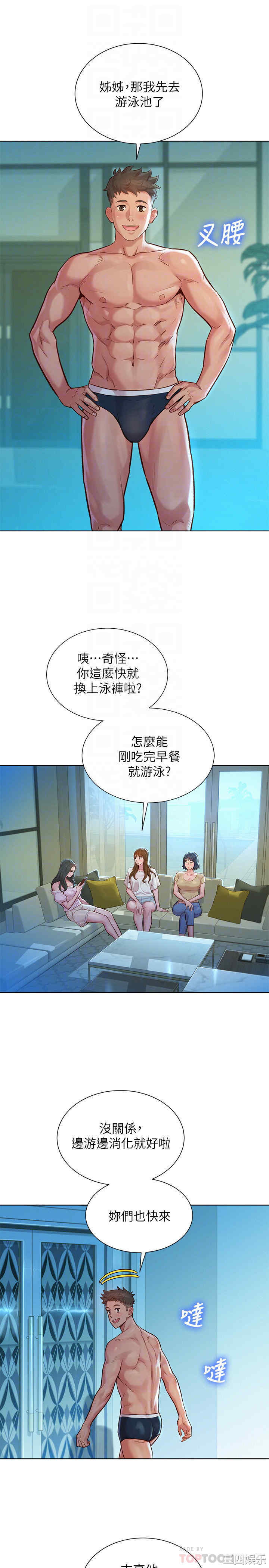 漂亮干姐姐