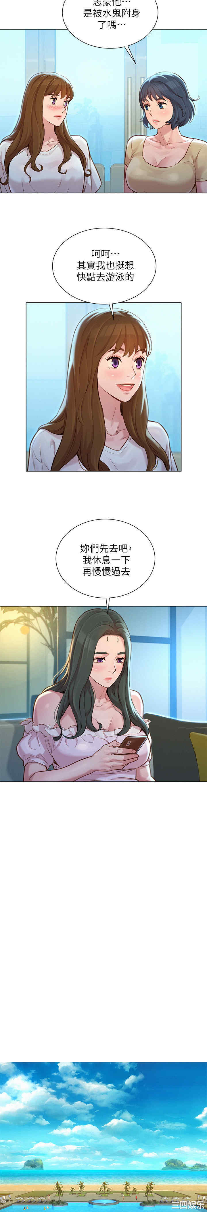 漂亮干姐姐
