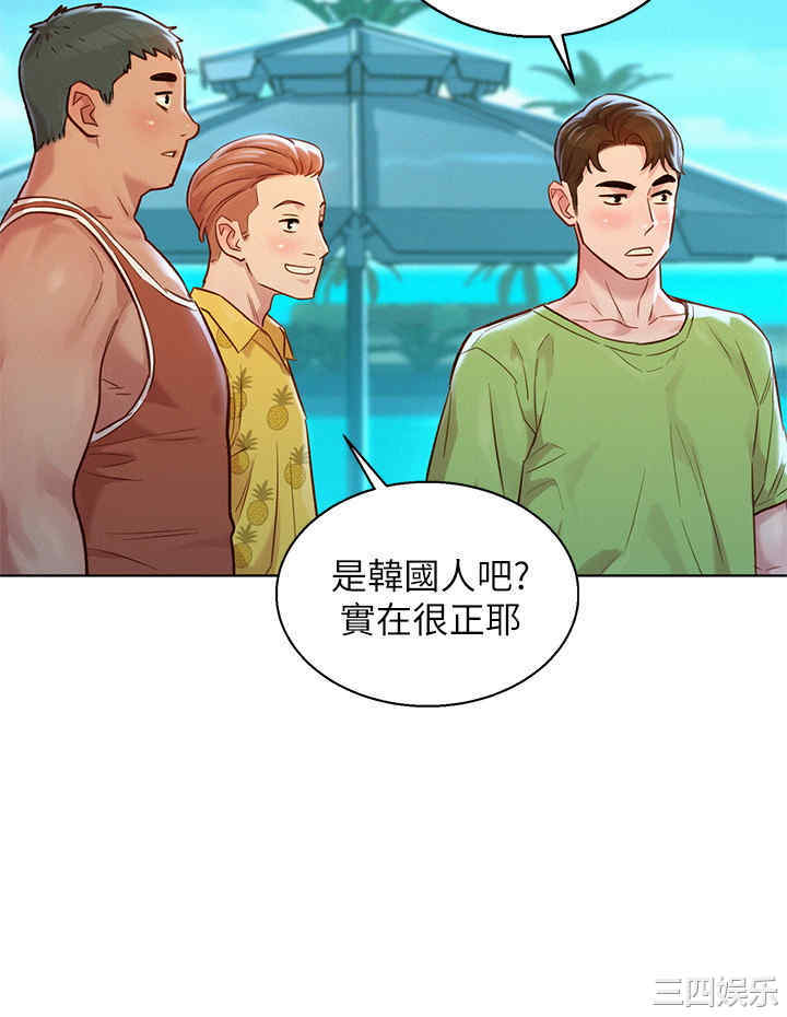 漂亮干姐姐