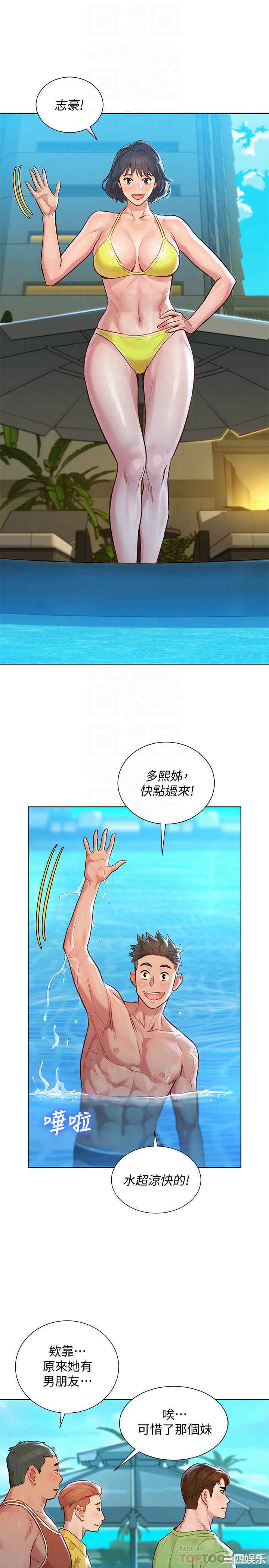漂亮干姐姐