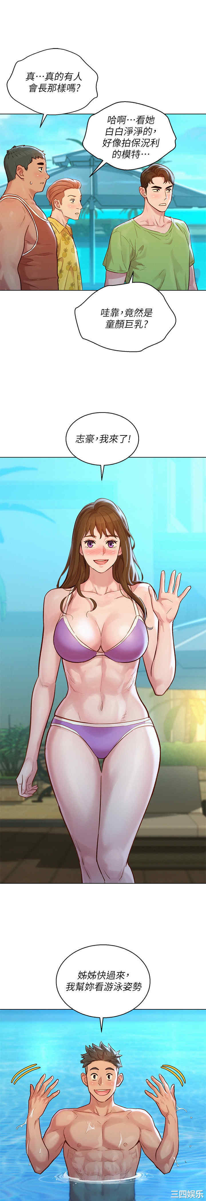 漂亮干姐姐