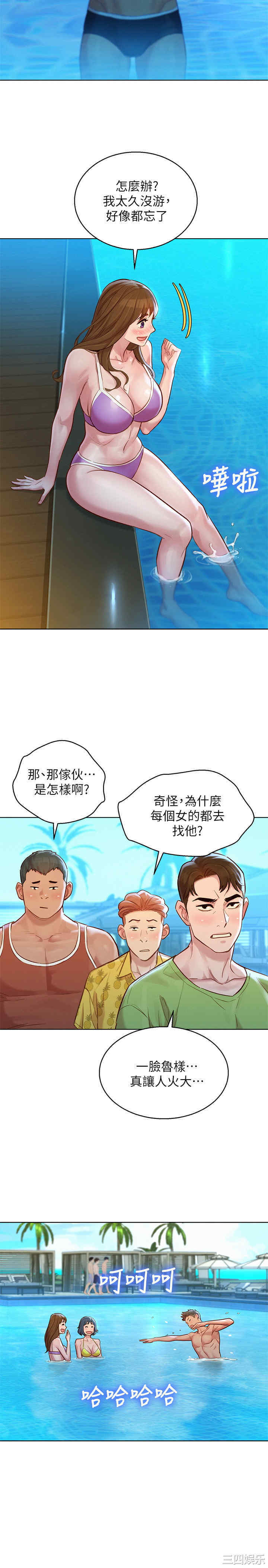 漂亮干姐姐