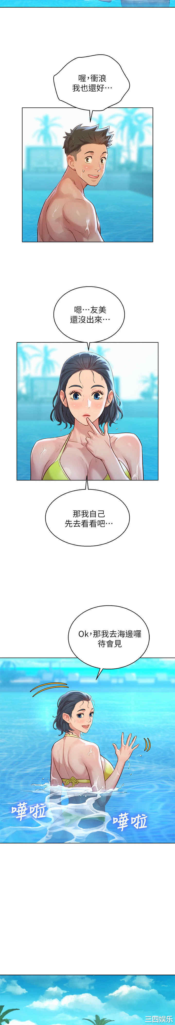 漂亮干姐姐