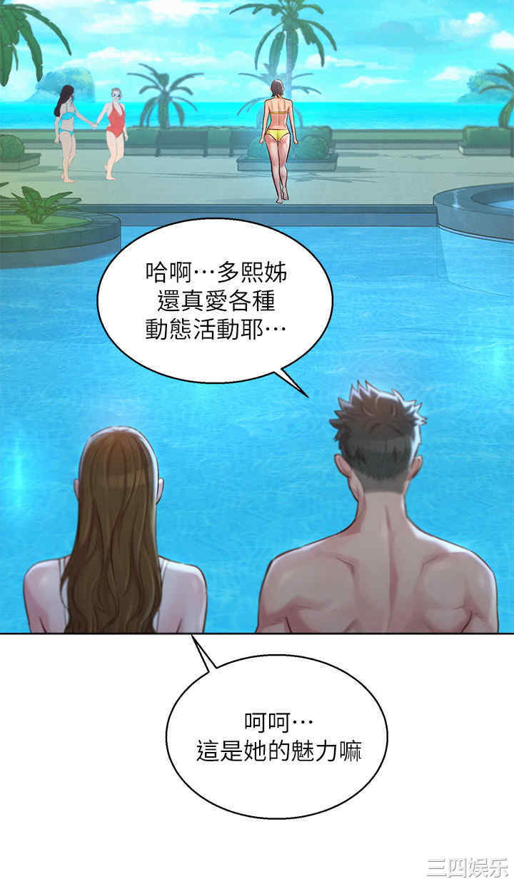 漂亮干姐姐