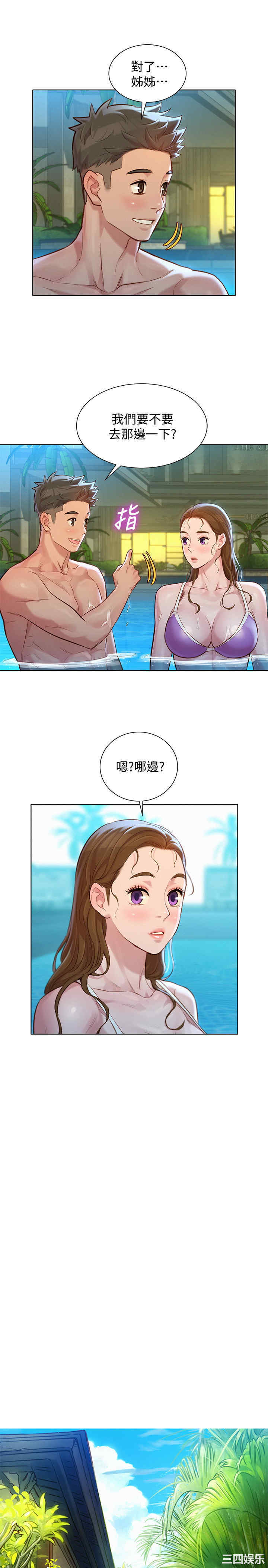 漂亮干姐姐