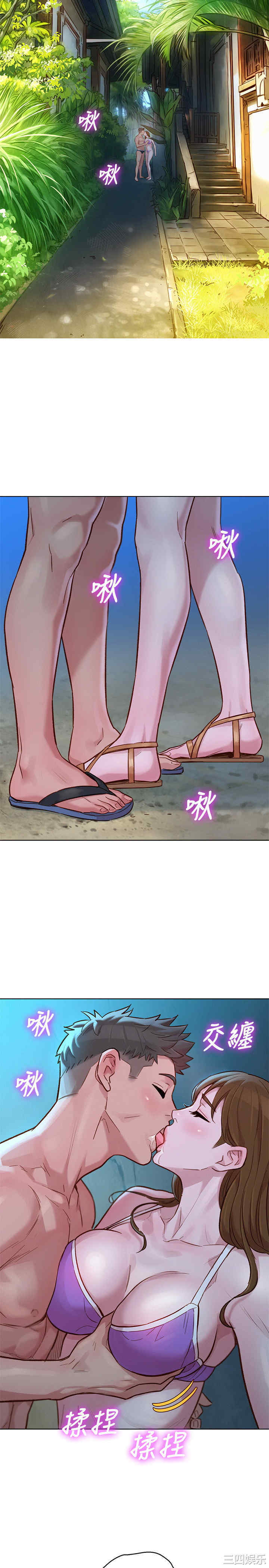 漂亮干姐姐