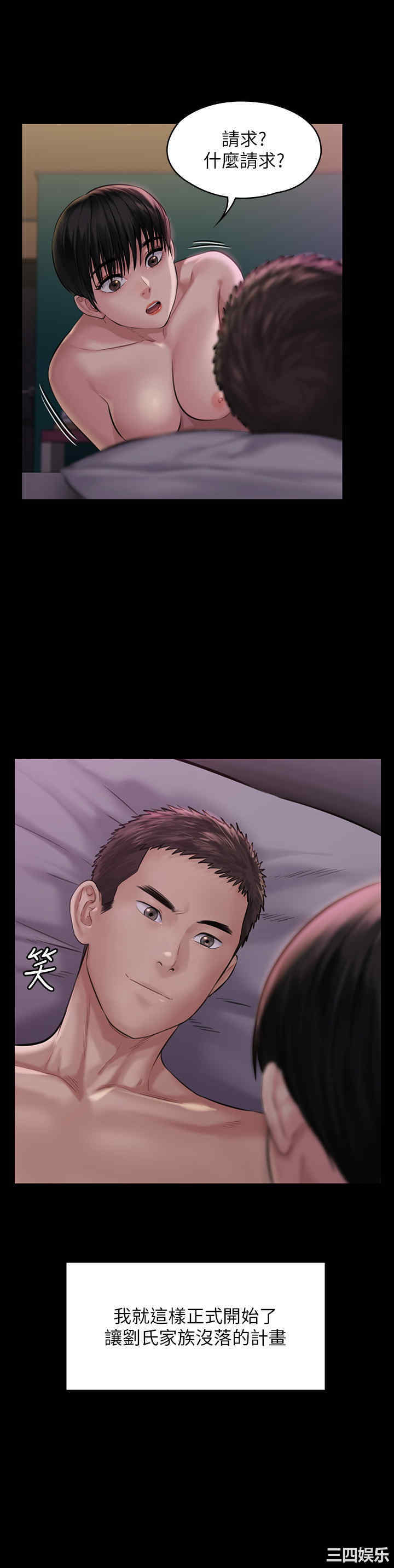 傀儡