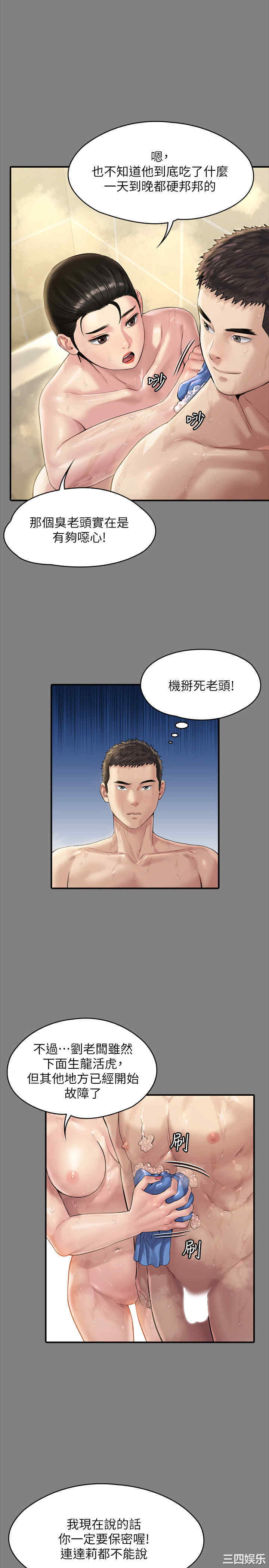 傀儡