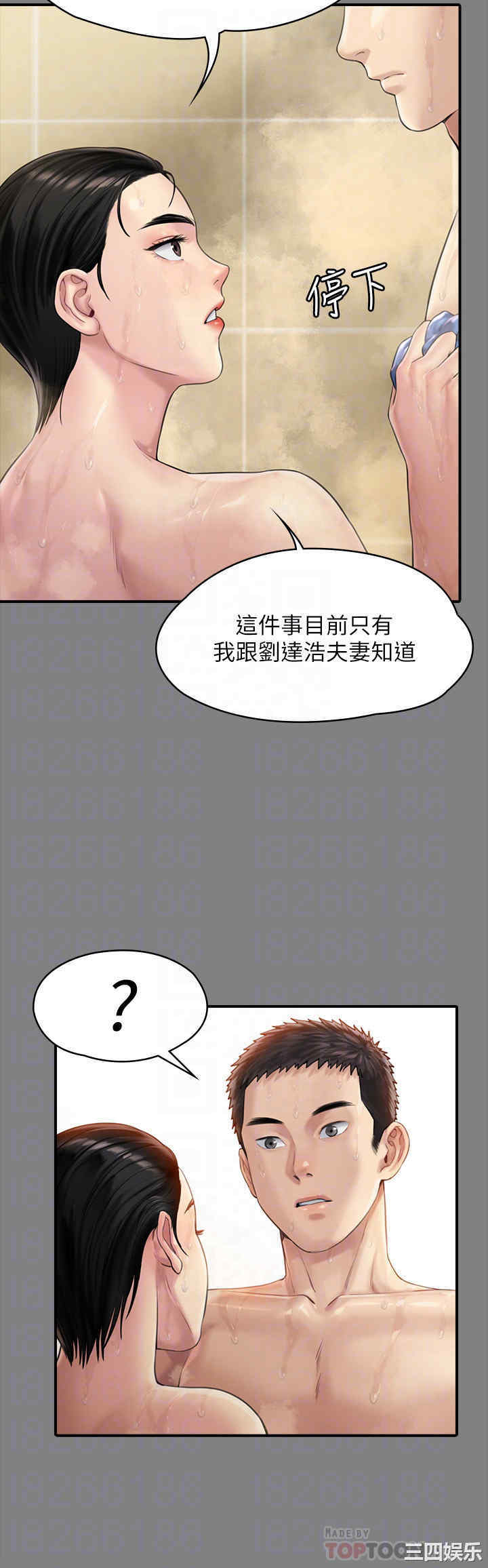 傀儡