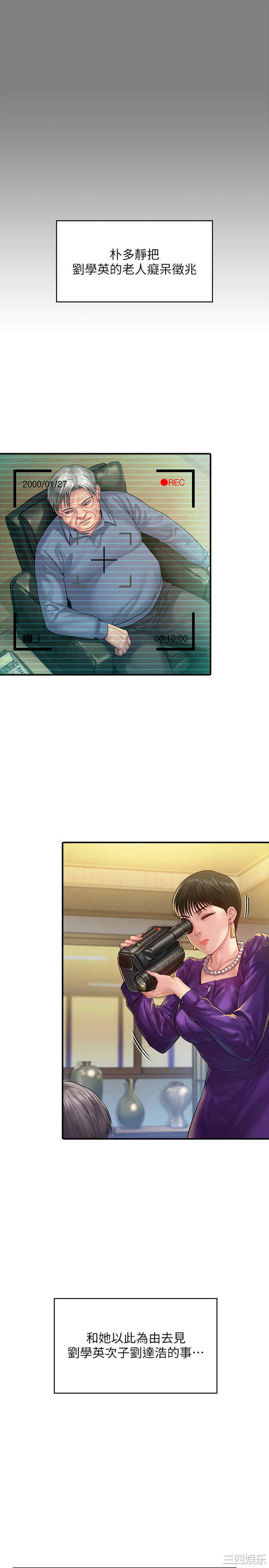 傀儡