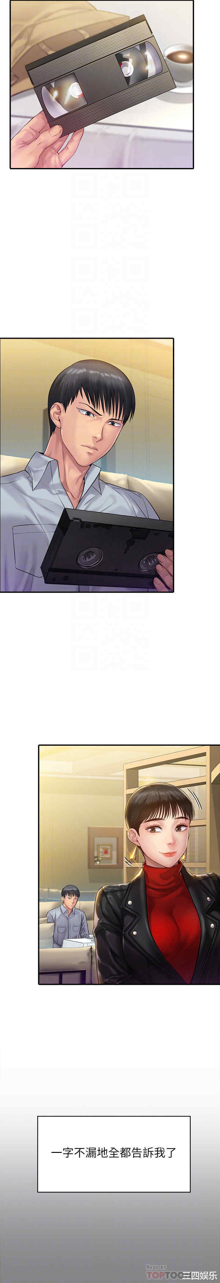 傀儡