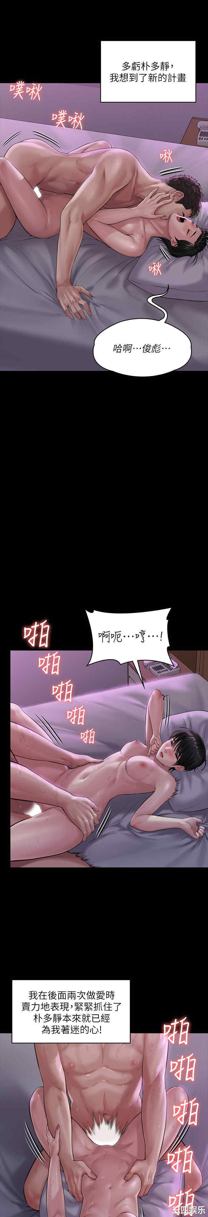 傀儡