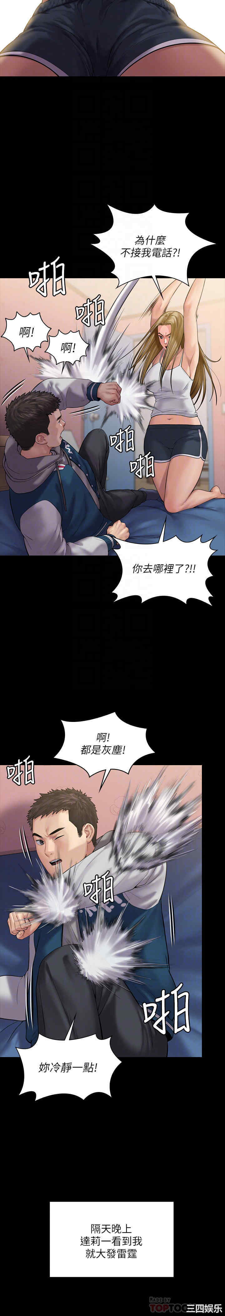 傀儡