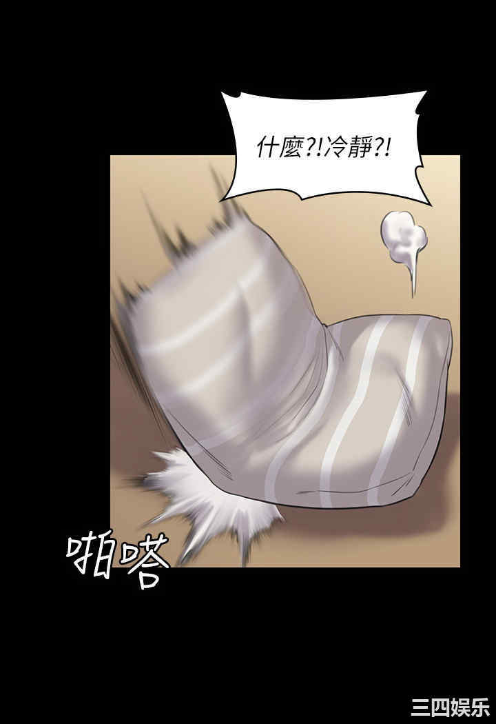 傀儡