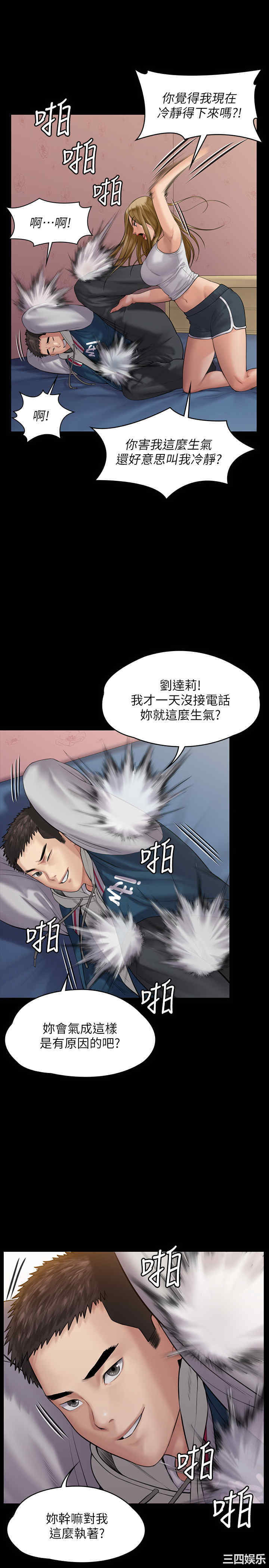 傀儡