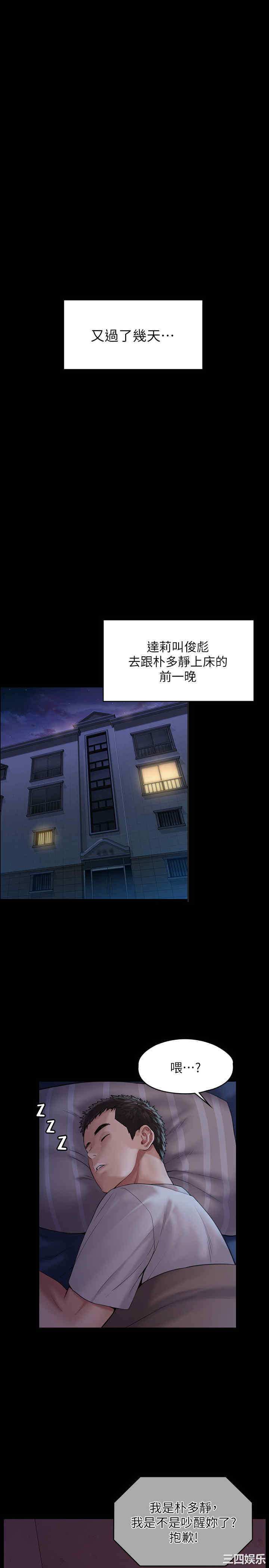 傀儡