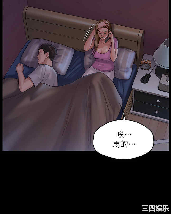 傀儡