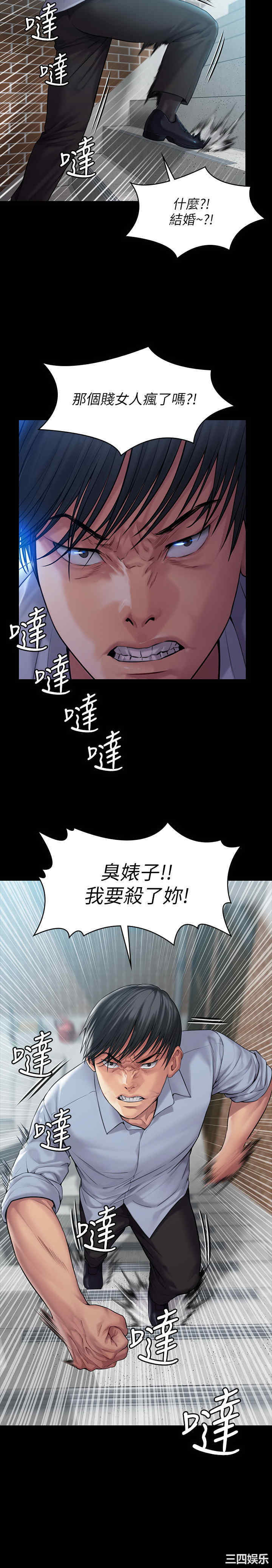 傀儡