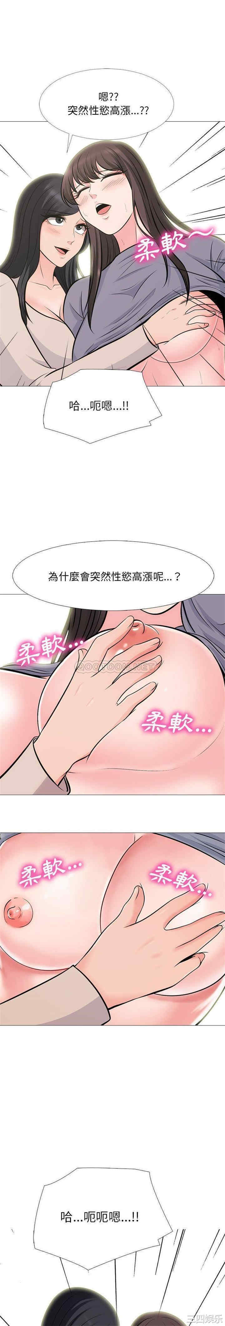 心机女教授