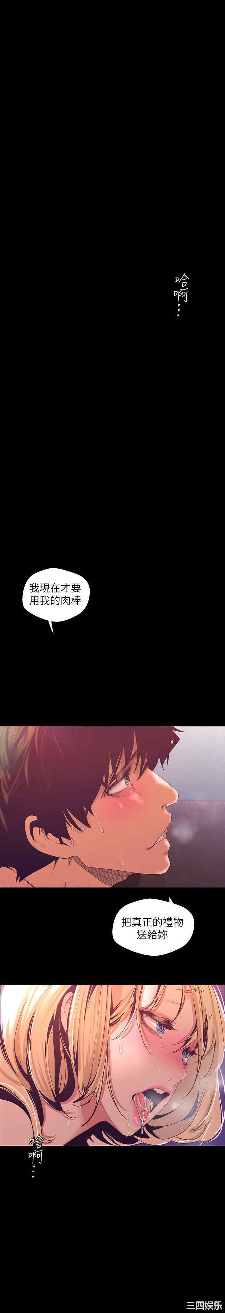 美丽新世界