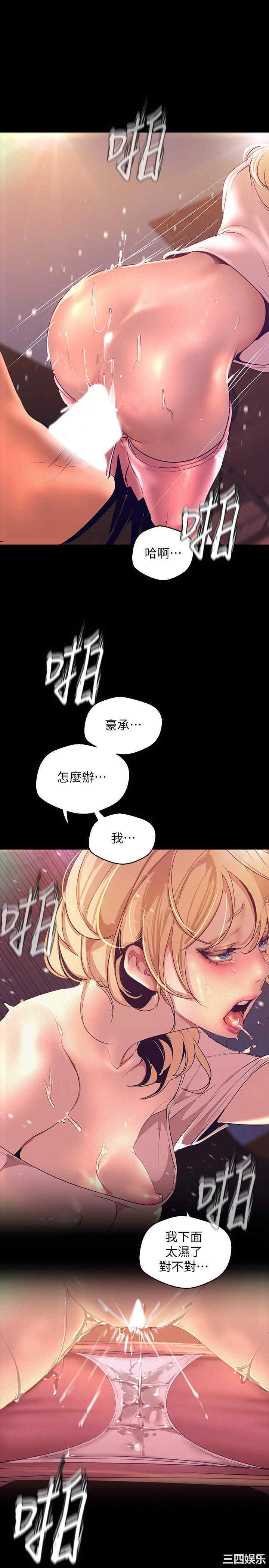 美丽新世界