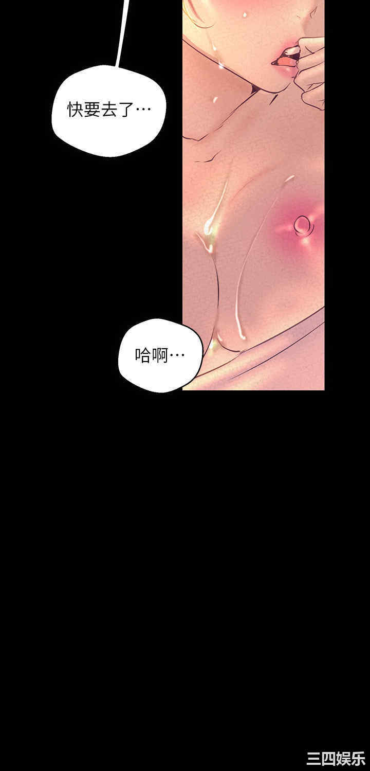 美丽新世界