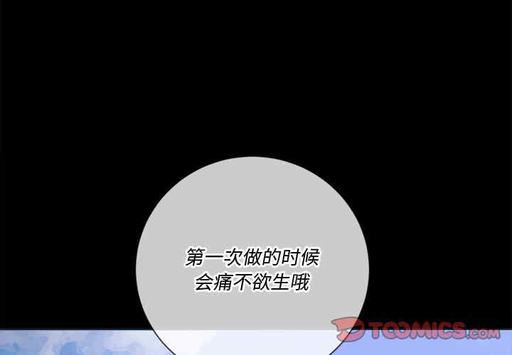 难缠小恶女/恶女勾勾缠