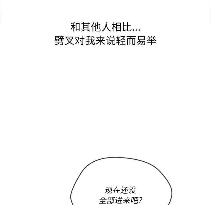 难缠小恶女/恶女勾勾缠