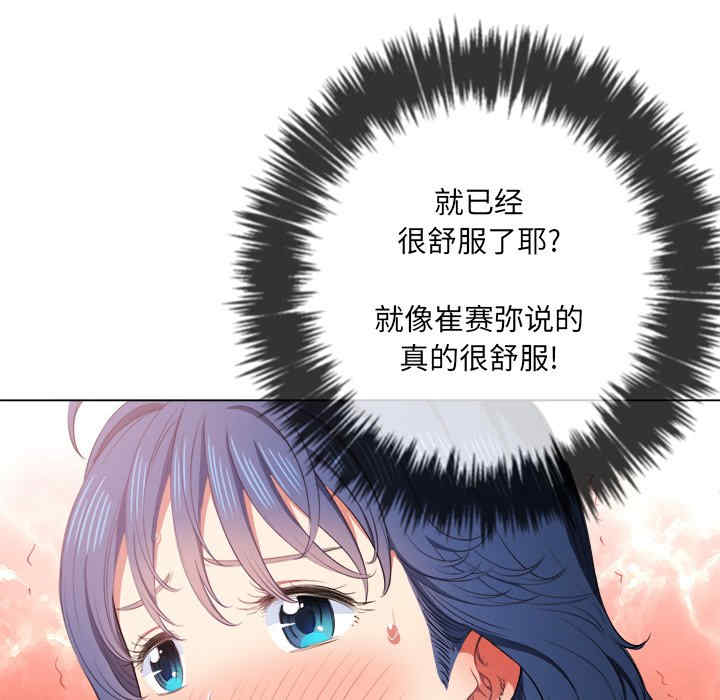 难缠小恶女/恶女勾勾缠